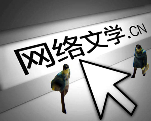 專訪連尚文學王小書：要做網文行業的變革者