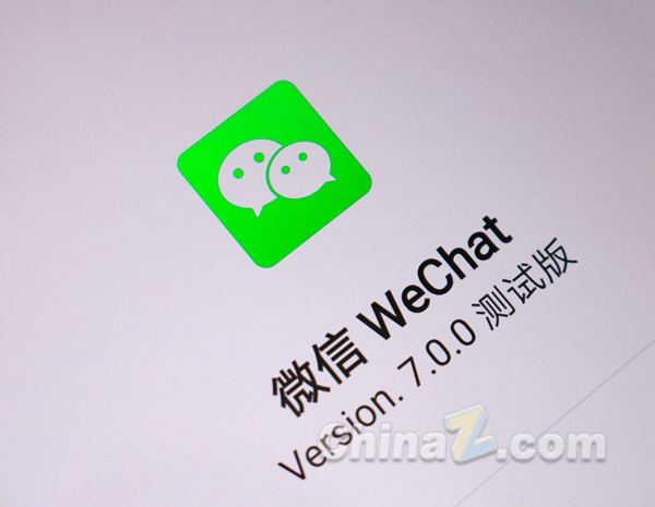 前三季度分了30億：微信廣告打算怎么幫創造價值的創業者更好掙錢